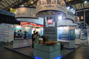 2011年11月北京鼎实创新携PROFIBUS现场总线产品亮相2011年上海工博会