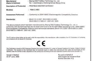 鼎实PROFIBUS主站网关和MODBUS总线桥顺利通过CE认证
